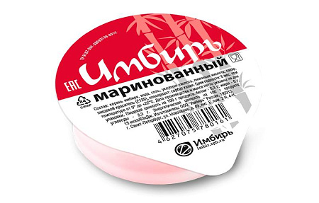 ИМБИРЬ
